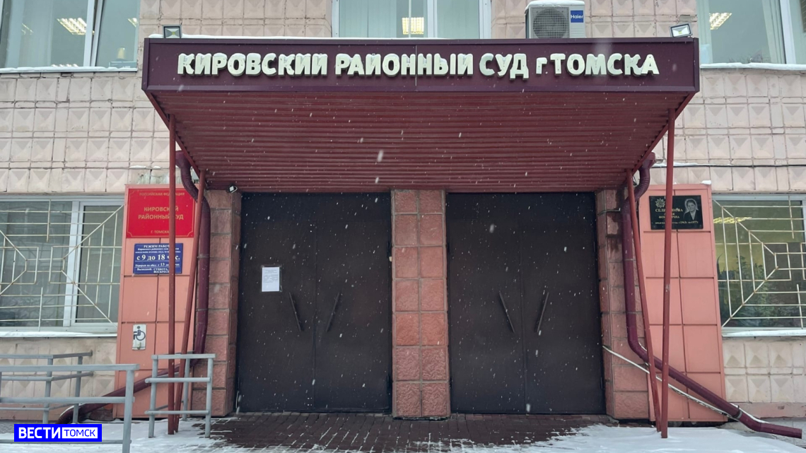Роватинекс Цена В Томске