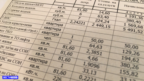 Тариф или объем: власти прокомментировали высокие цифры в декабрьских платежках томичей за тепло