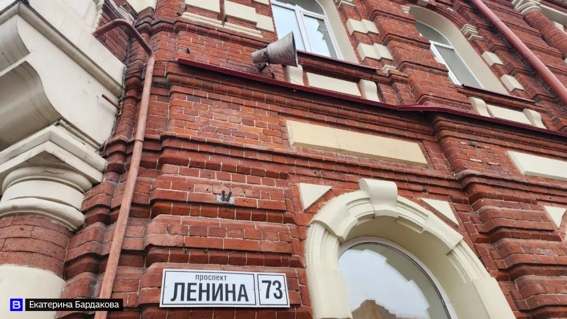 Кадровые перестановки произошли в департаменте правового обеспечения администрации Томска