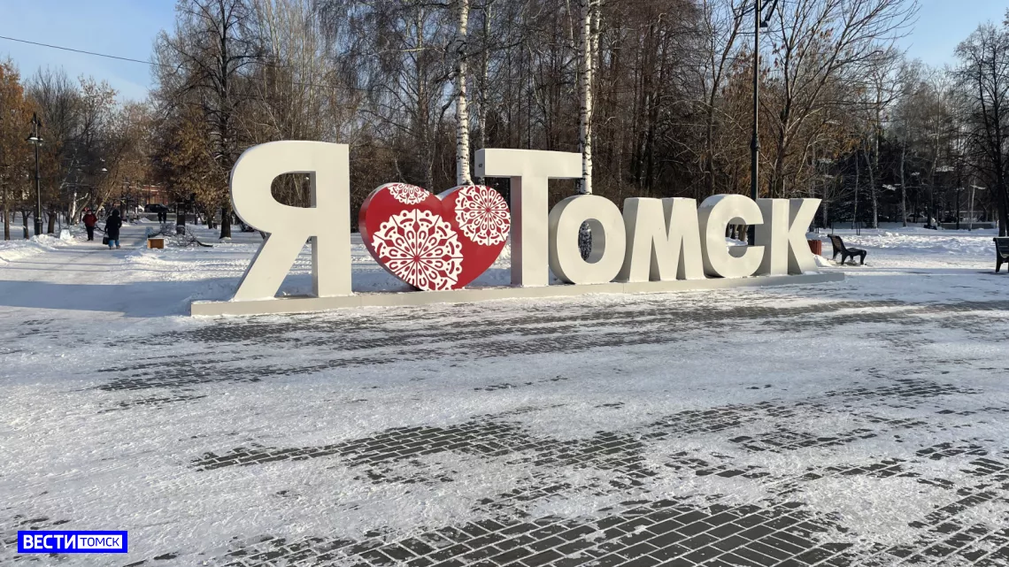 Делегация Томской области принимает участие на международной выставке-форуме 