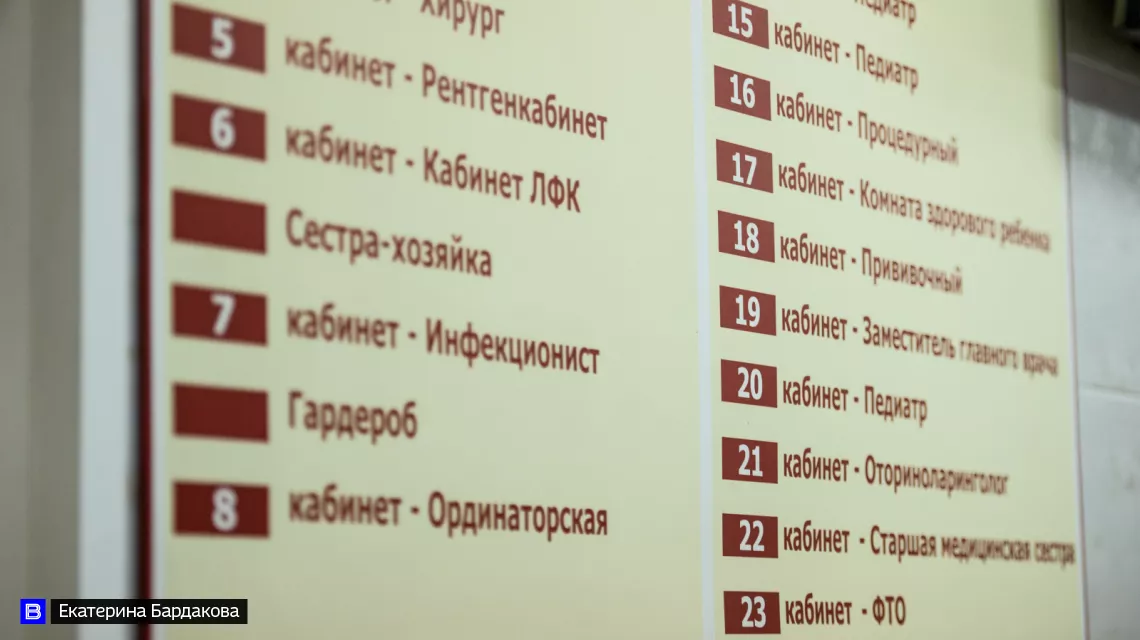 Жители поселка Белый Яр жалуются, что не могут пройти медкомиссию на водительское удостоверение