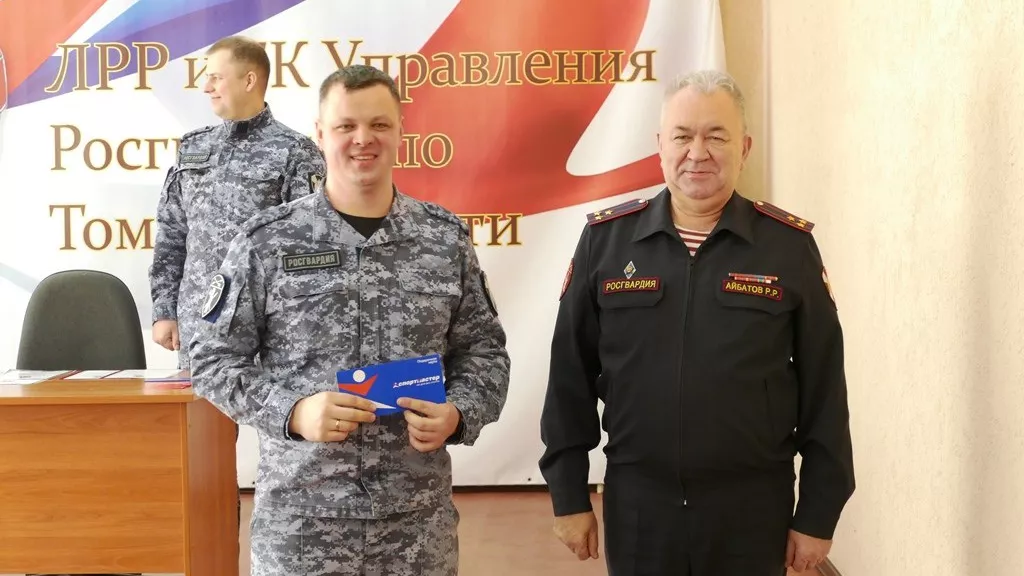В Томске юбилей отметили подразделения госконтроля и лицензионно-разрешительной работы Росгвардии