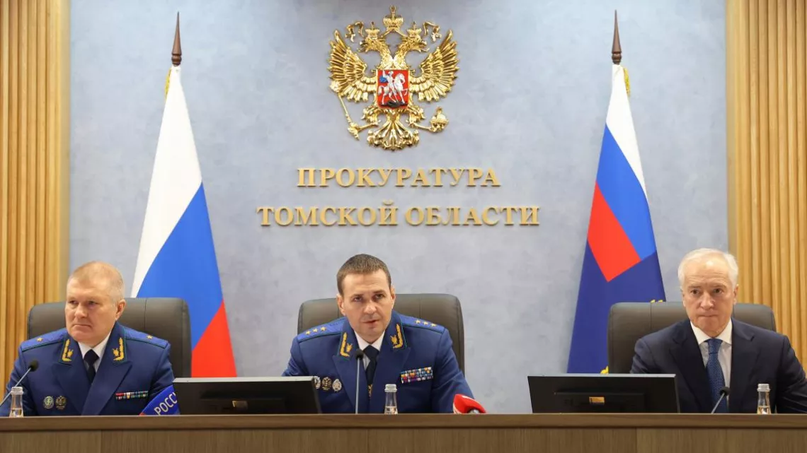 Замгенпрокурора РФ Дмитрий Демешин провел расширенное заседание в Томске