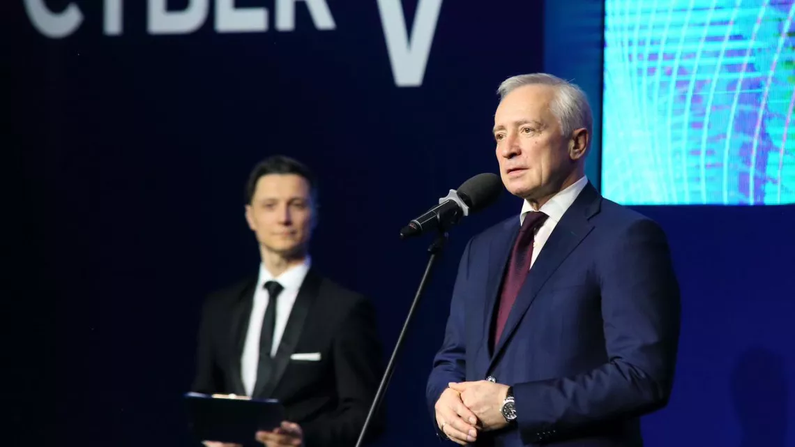 Губернатор Владимир Мазур открыл III форум кибербезопасности CyberV