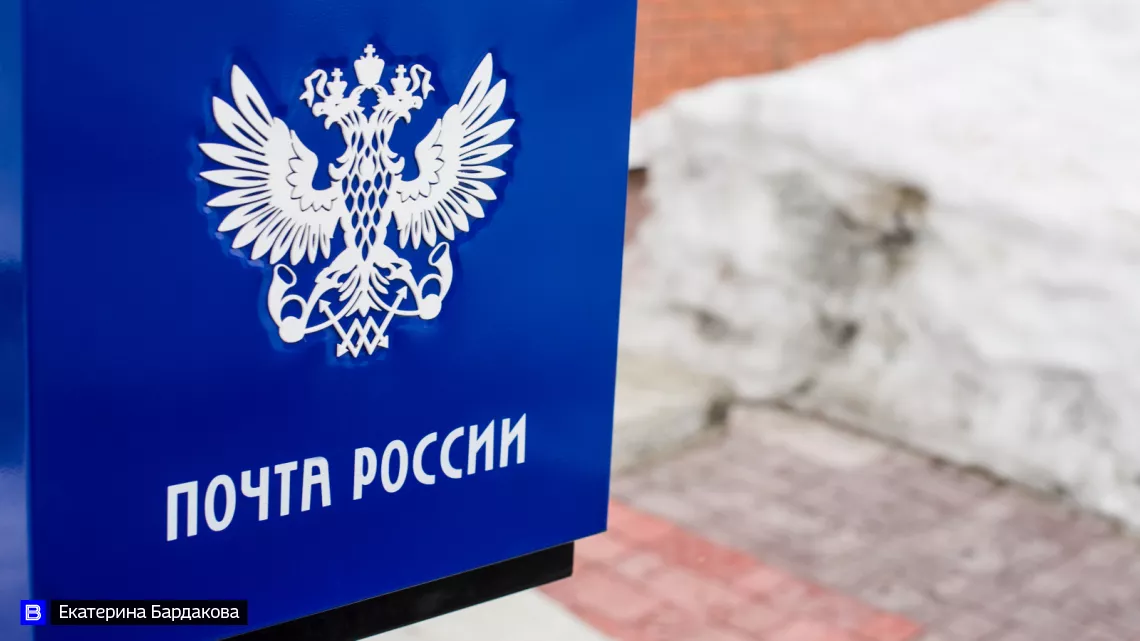 Почтовые отделения в Томской области изменят график работы в связи с Днем защитника Отечества