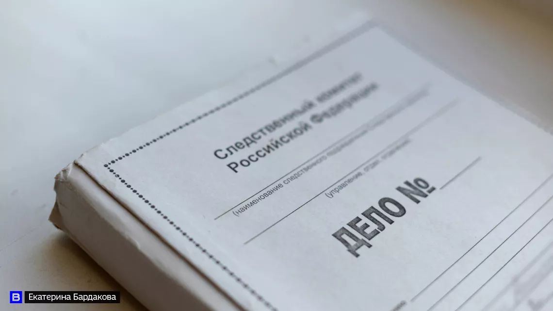Жительница Асина подозревается в покушении на убийство сожителя