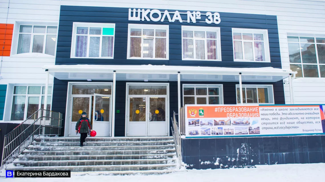 Школу №38 Томска проверили после информации о промерзании окон и отсутствии отопления