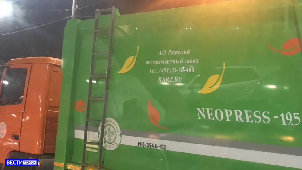 Первые три новых мусоровоза пришли в Томск