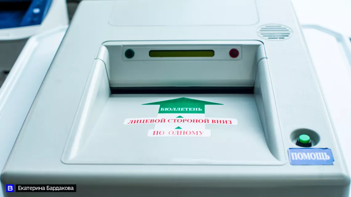 Томский облизбирком опубликовал предварительные данные голосования в регионе, лидирует Владимир Путин