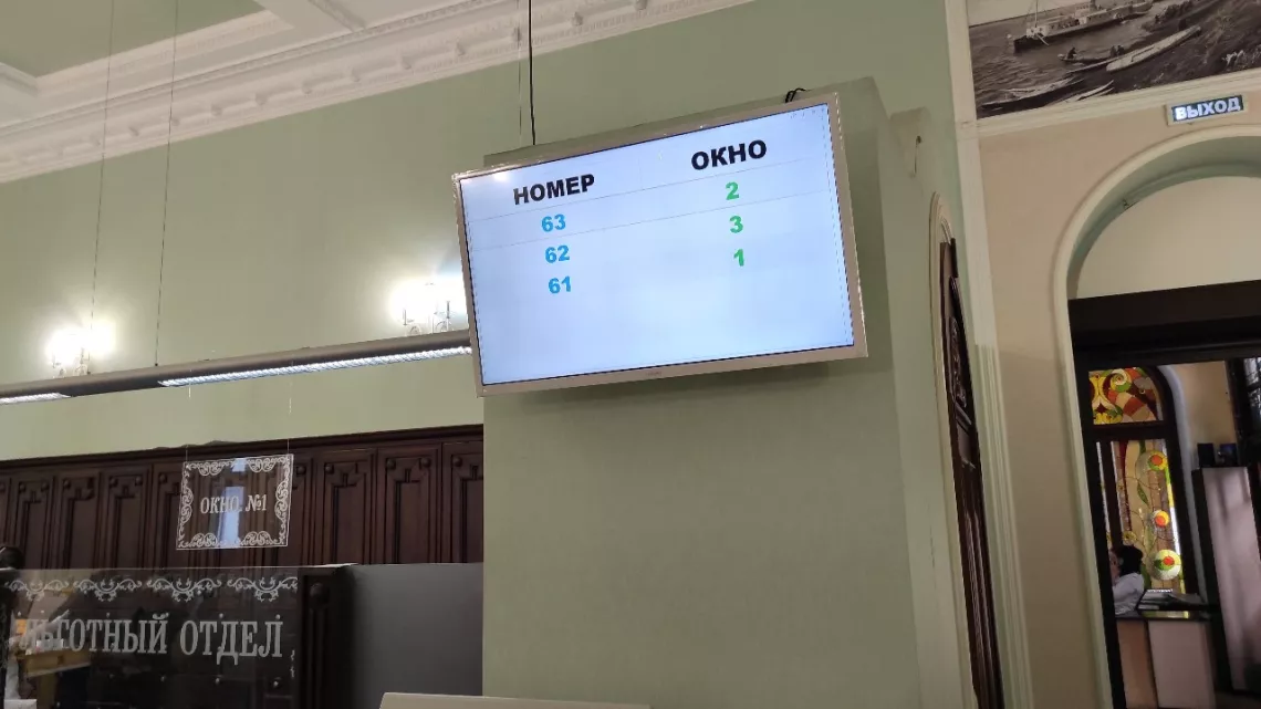 Система электронной очереди появилась в томской 