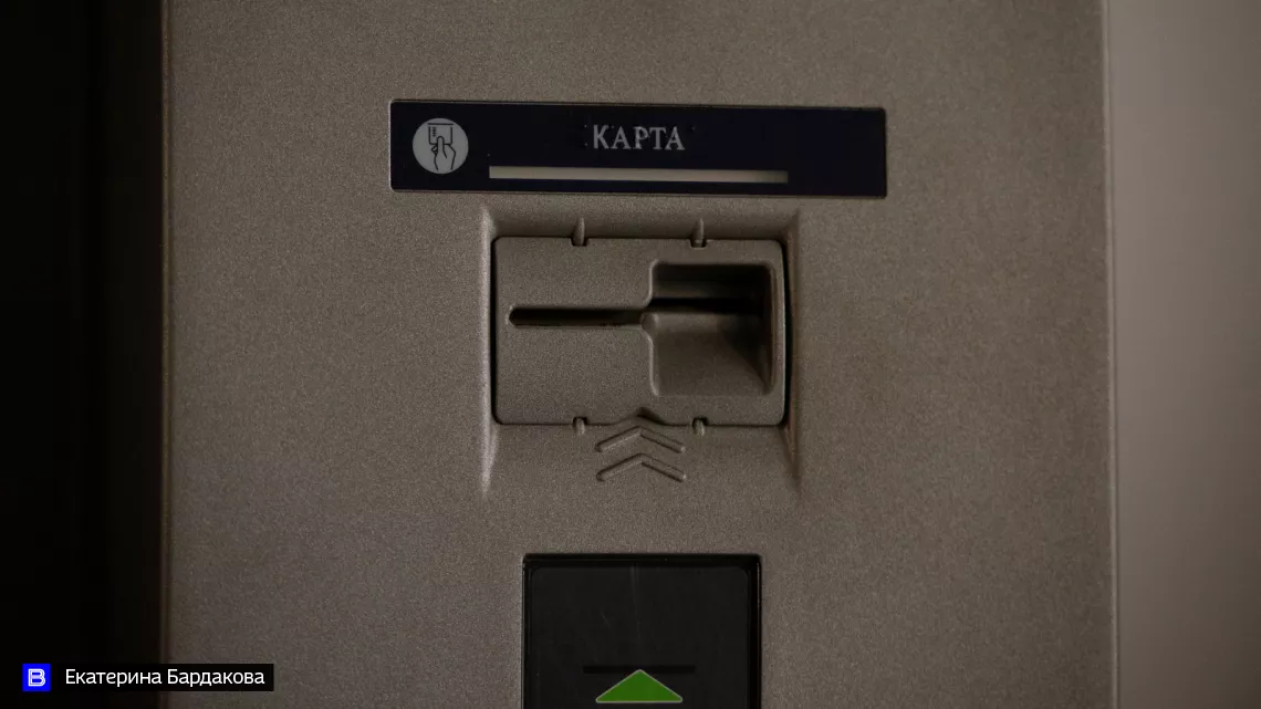 В Томске мошенницы оформили на бомжа онлайн-кредит и пытались обналичить деньги в банке