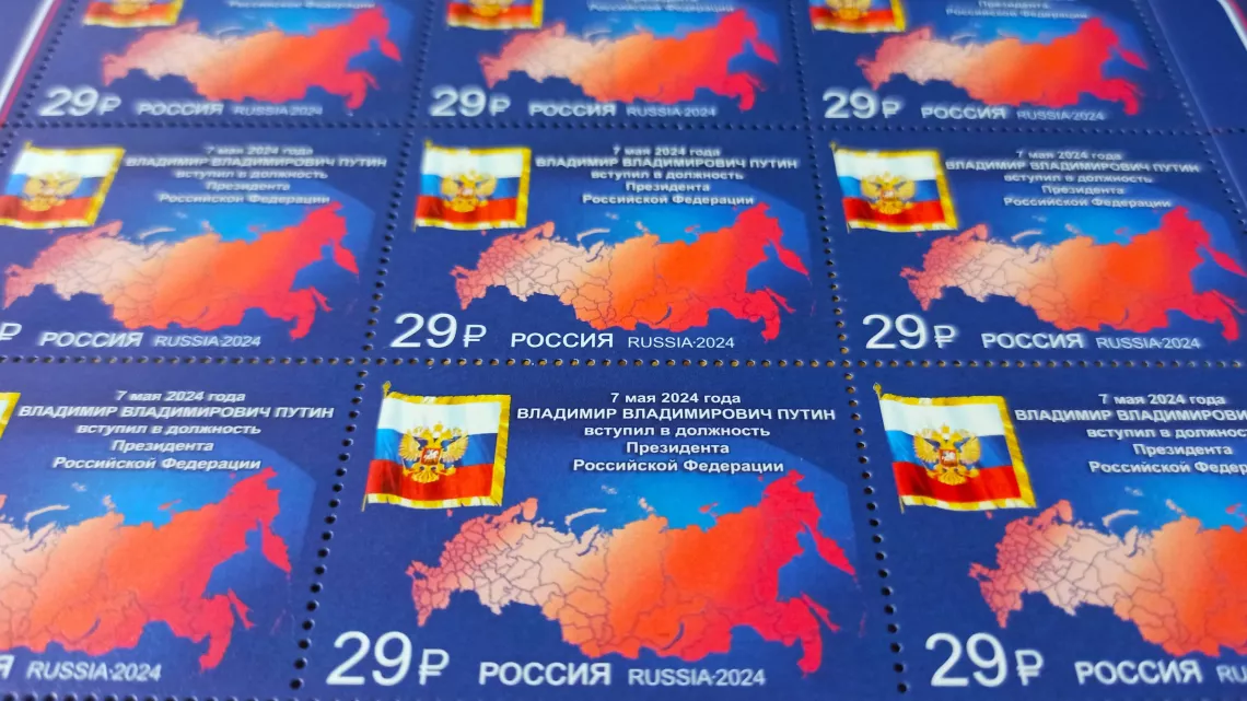 В Томске появились почтовые марки в честь инаугурации президента РФ 