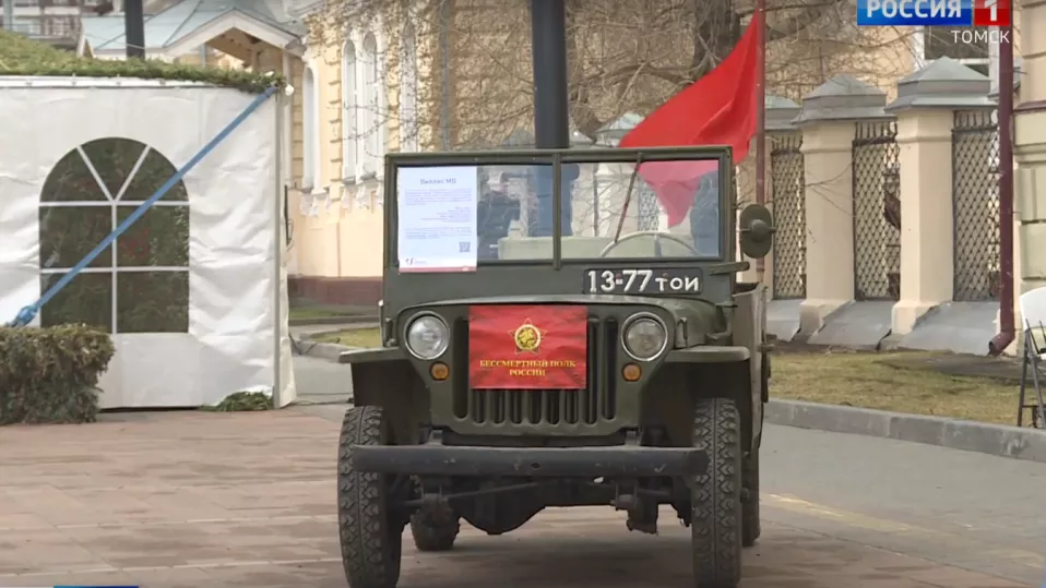 Патриотическая интерактивная выставка "Голоса поколений" открылась в центре Томска