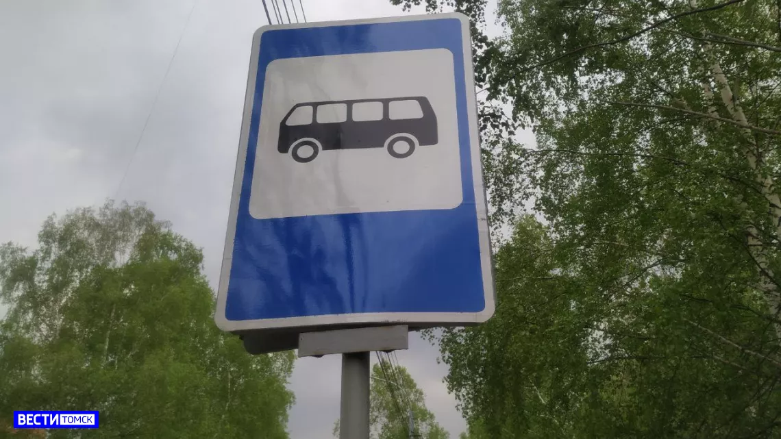 В Томске увеличили количество автобусов до кладбищ