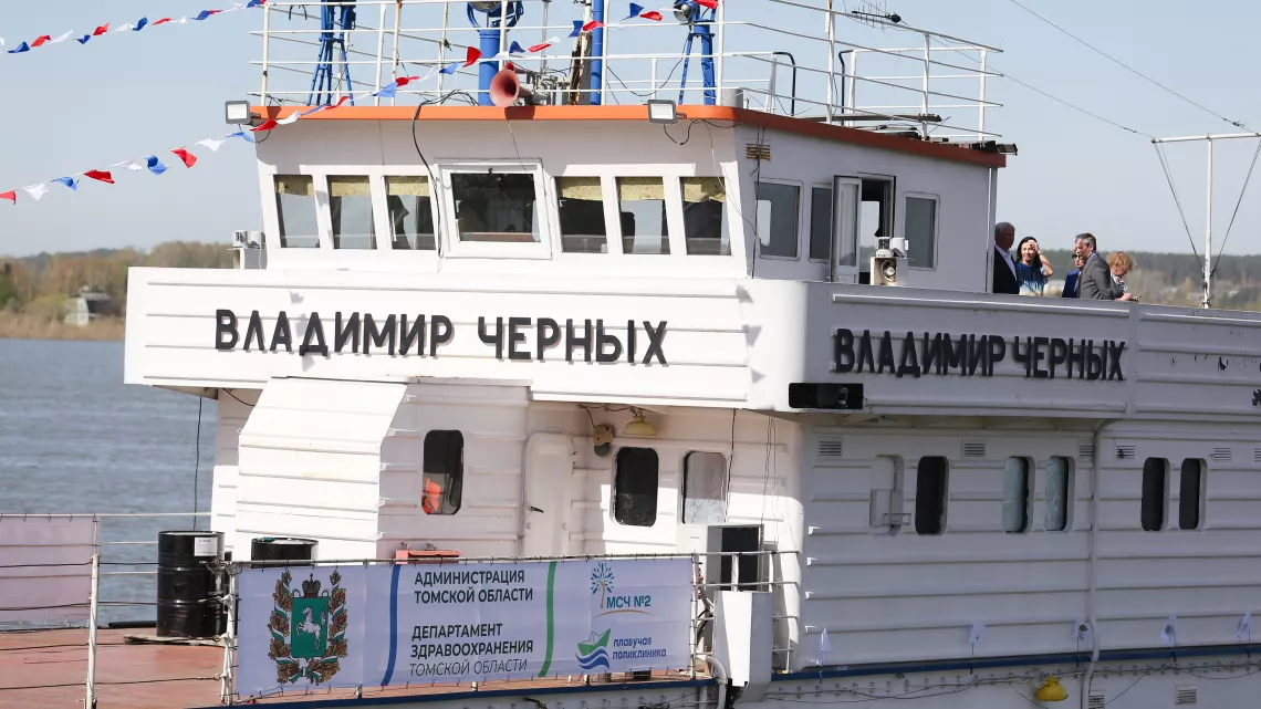 «Плавучая поликлиника» отправилась в 24-й рейс по северу Томской области