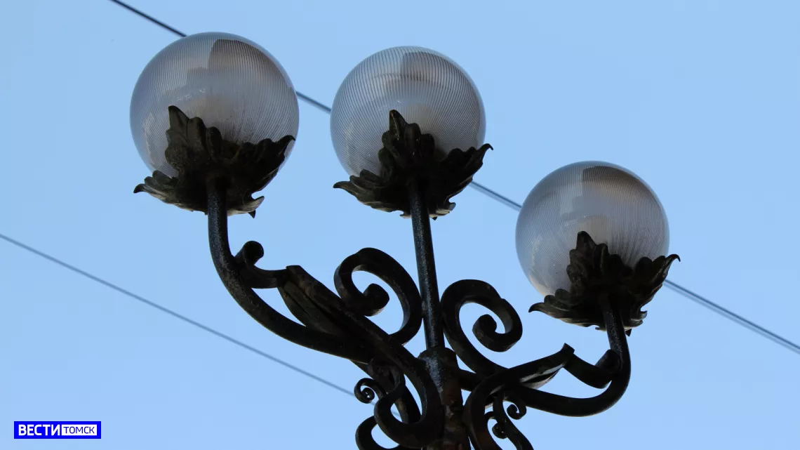 Более 30 улиц в Томске останутся без света 15 мая