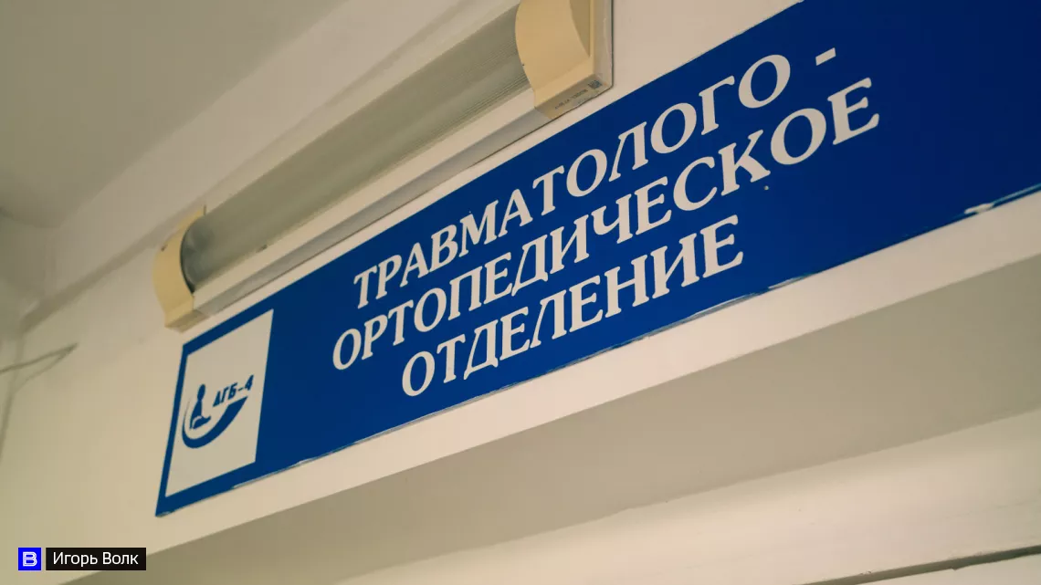 Стало известно о состоянии врачей, которые весной попали в ДТП возле Зоркальцева