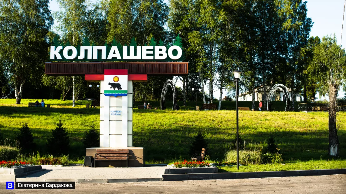 Жительница Томской области провела мастер-класс по выкидыванию мусора