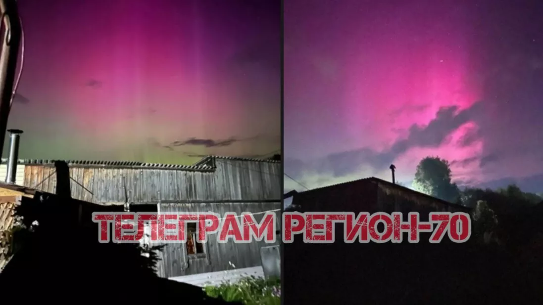 Северное сияние могли наблюдать жители Томской области сегодня ночью