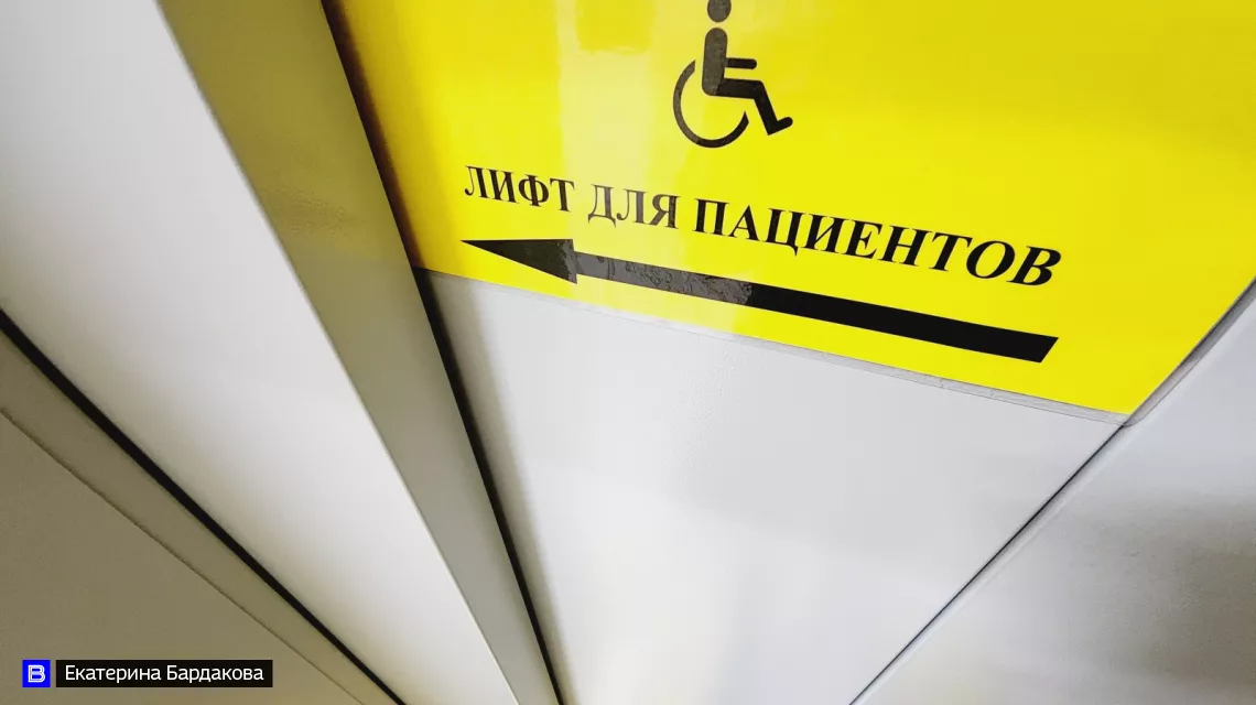 Томские инвалиды могут получить компенсацию за покупку средств реабилитации