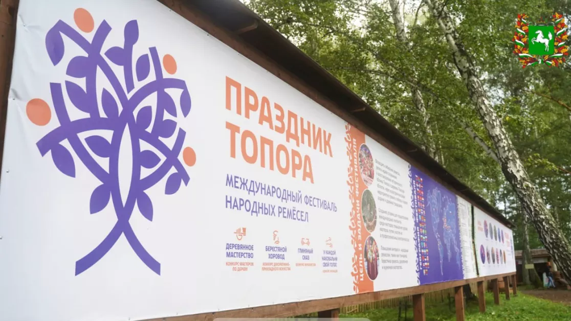Что будет на томском 