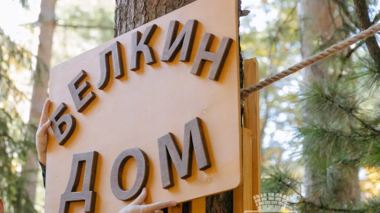 Новое экологическое пространство для белок появилось в Лагерном саду Томска