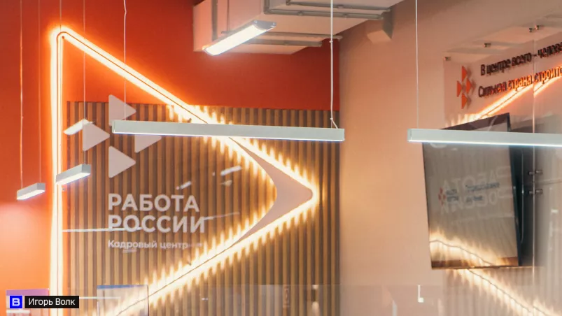 Стало известно количество безработных в Томской области