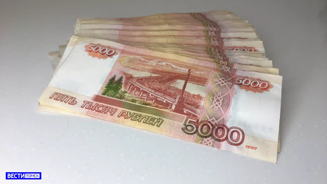 Жители Томской области стали реже брать кредиты и ипотеки