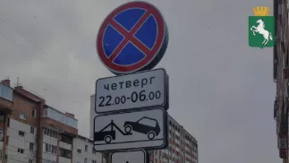 Новые запрещающие знаки установили в Томске в Кировском районе