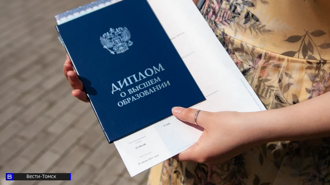 Участникам СВО из Томска могут компенсировать затраты на высшее образование