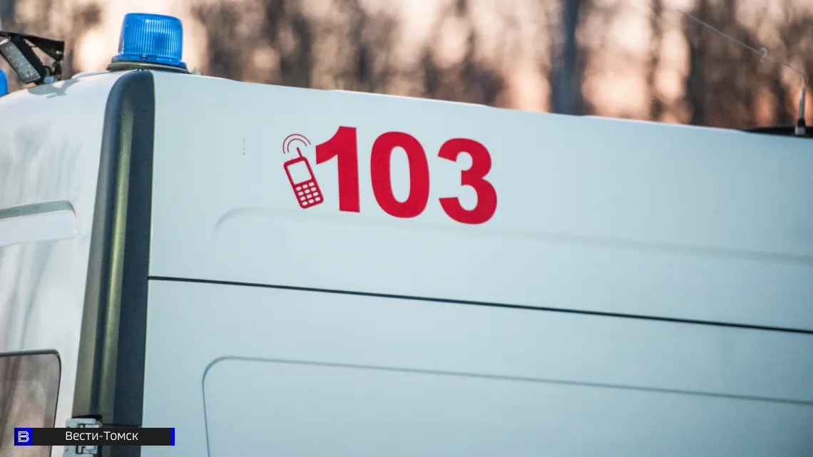 Более 115 тысяч вызовов отработали на Станции скорой медицинской помощи в Томске