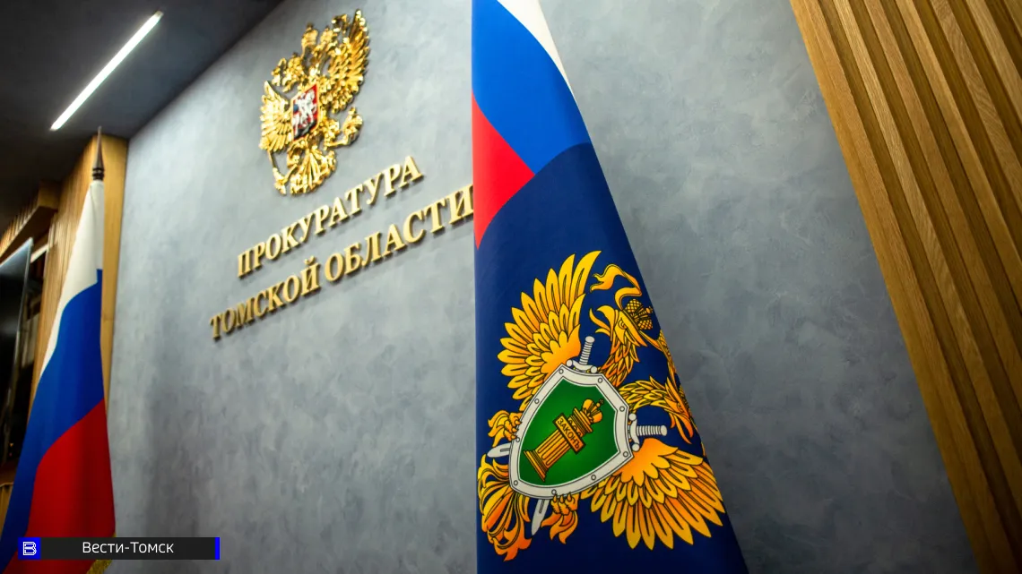 Прокуратура требует отремонтировать дороги на пяти центральных улицах Томска