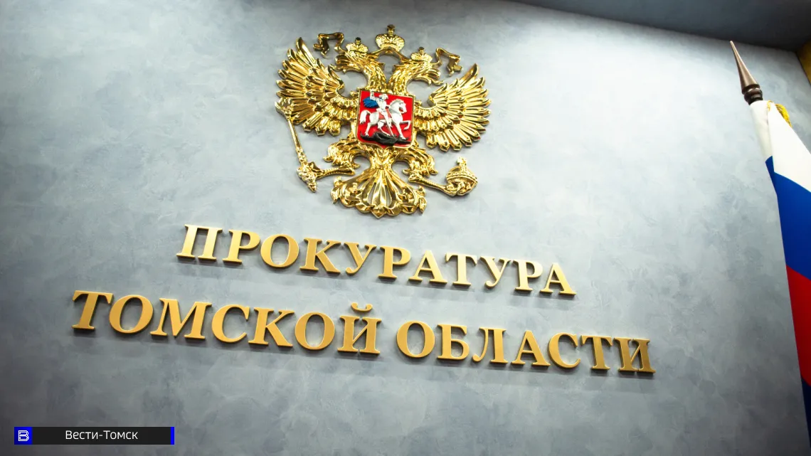 В Тегульдетском районе оштрафовали участниц конфликта из-за уличной колонки
