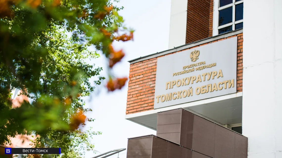Томичка выносила товары из магазинов для перепродажи: дело передано в суд