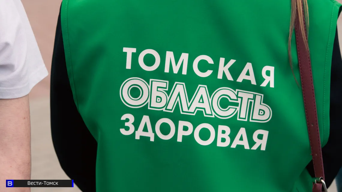Более 37 тысяч томичей прошли бесплатную проверку репродуктивного здоровья