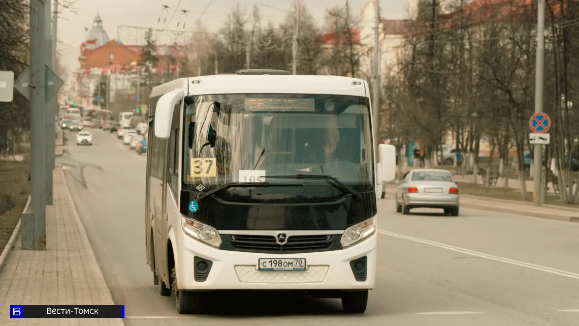 Стало известно, какое место занял Томск в рейтинге качества общественного транспорта