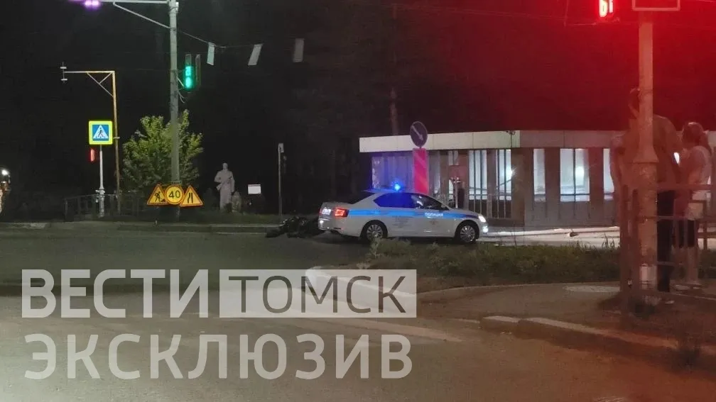 Смертельное ДТП в Томске: мужчину сначала сбил мотоцикл, затем машина
