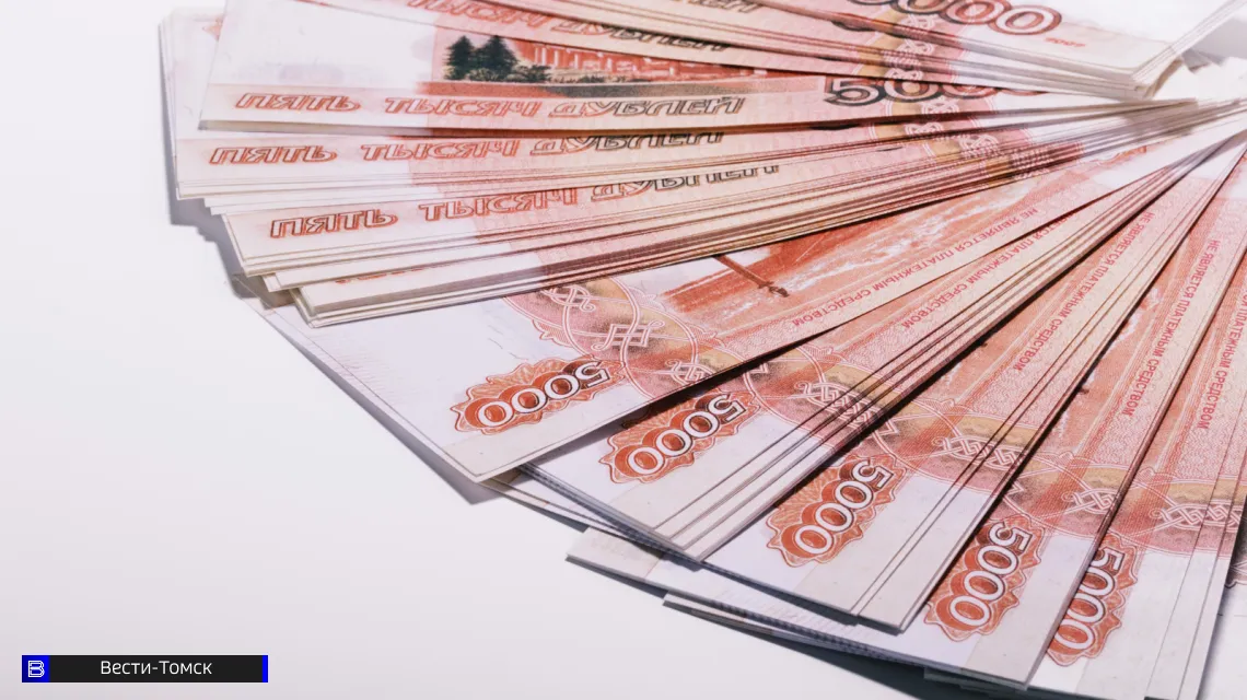 Реальные доходы населения выросли в Томской области