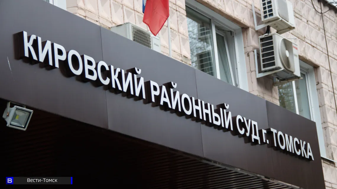 363 млн рублей за биткоины: в Томске вынесли приговор участникам дерзкого разбоя