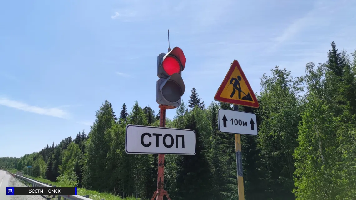 В Томской области будут судить подрядчиков ремонта дороги по делу о хищении 68 млн