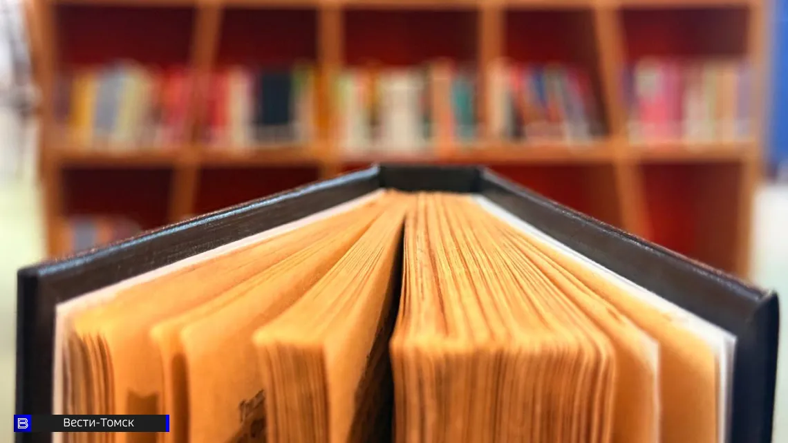 Куда в Томске сдать ненужные книги: адреса пунктов приема