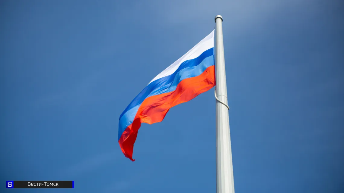 Стала известна праздничная программа на День России в Томской области