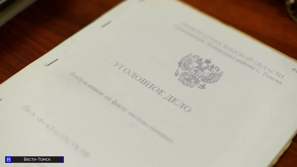 Друг оказался дороже закона: томич пытался подкупить похищенного студента