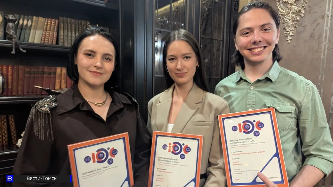 Журналисты ГТРК 