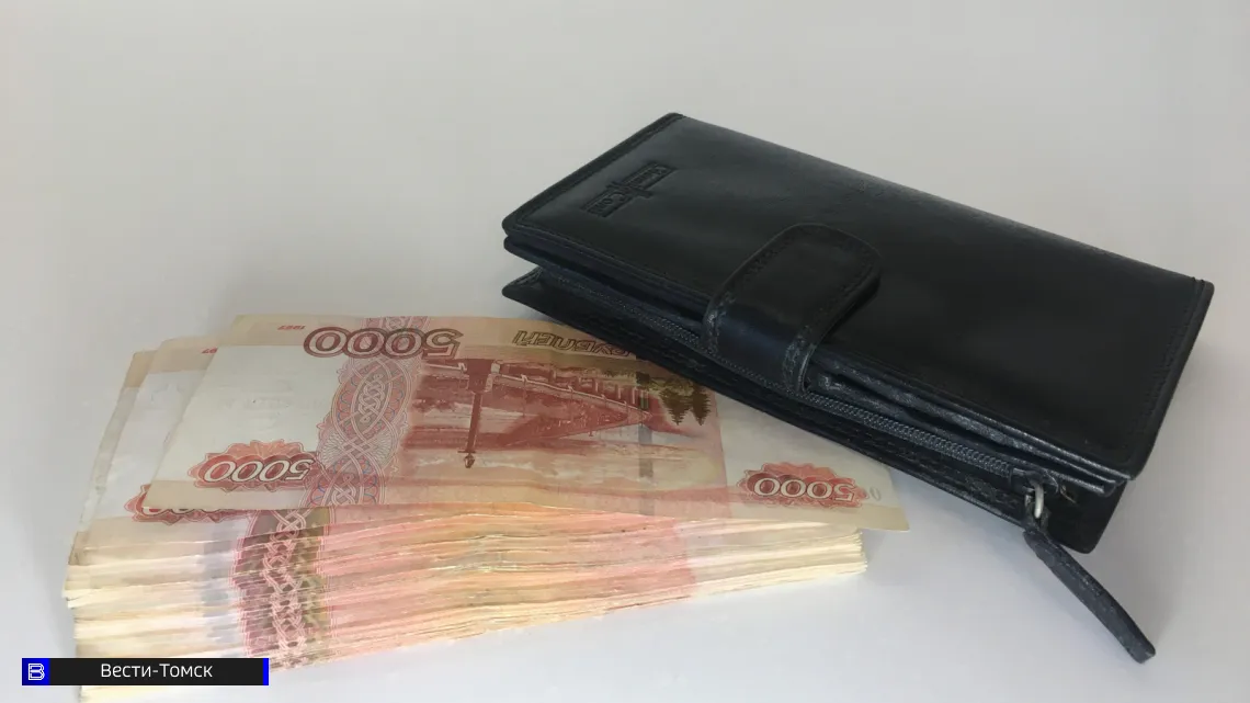 Стало известно, где в Томской области самые высокие зарплаты