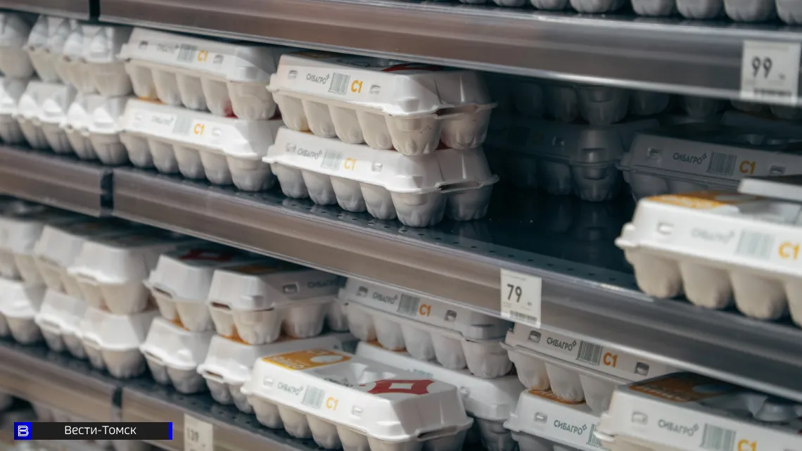Названа стоимость основных продуктов в Томске