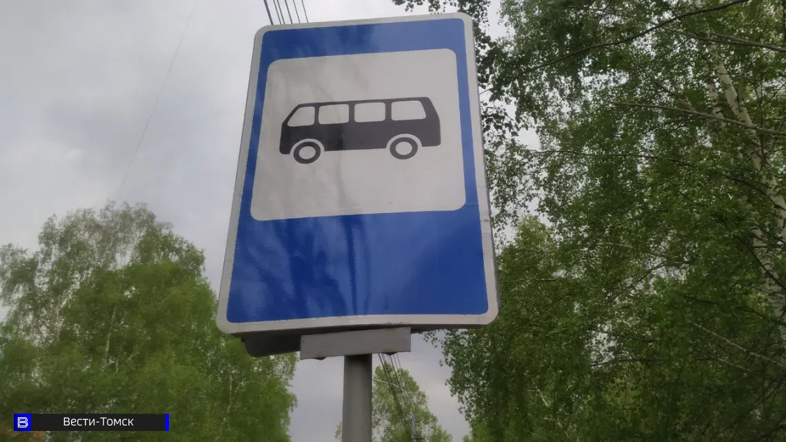 Маршрутный автобус съехал с трассы под Северском: есть пострадавшие