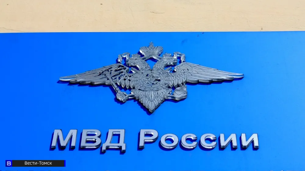 Томская студентка пожаловалась в полицию на медосмотр за 150 тысяч
