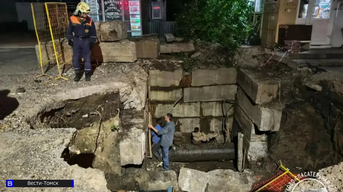 Несколько человек упали в раскопки посреди Томска