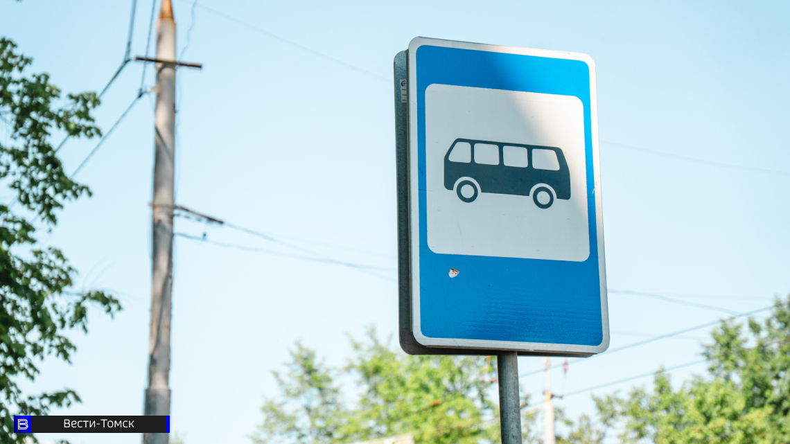 Томичи составили народный топ худших автобусных маршрутов